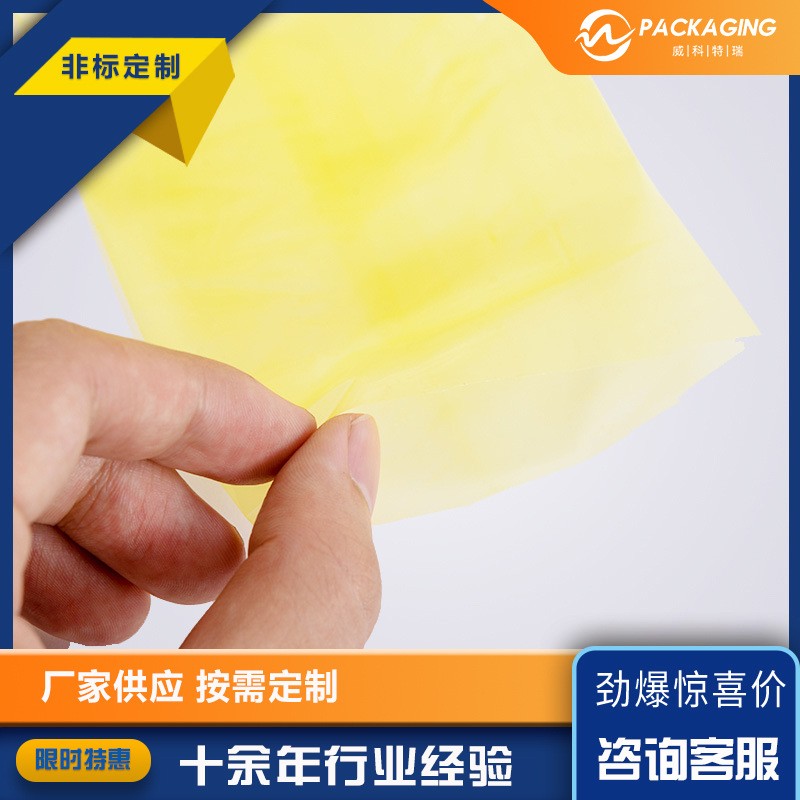 氣相防銹膜