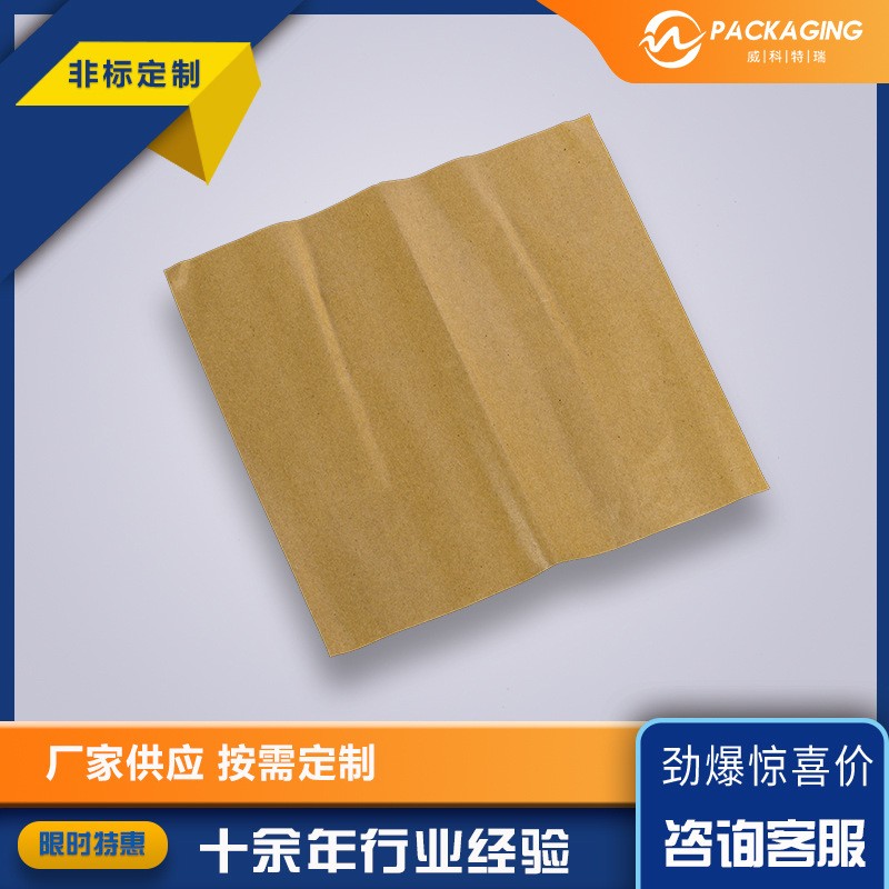 氣相防銹紙