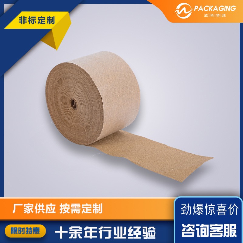 氣相防銹紙