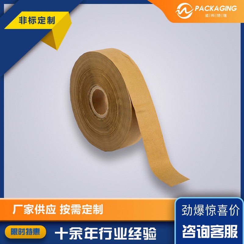 氣相防銹紙