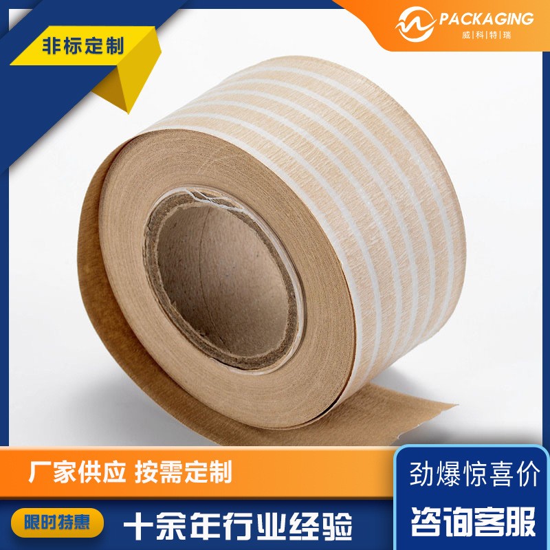 氣相防銹紙