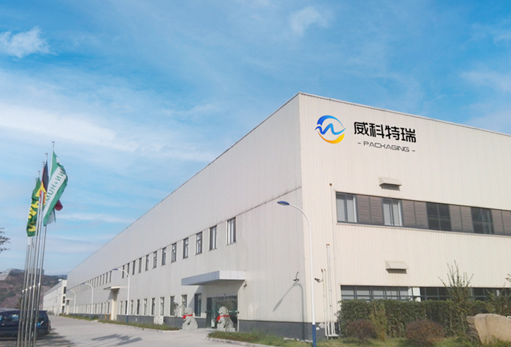 企業(yè)風(fēng)采